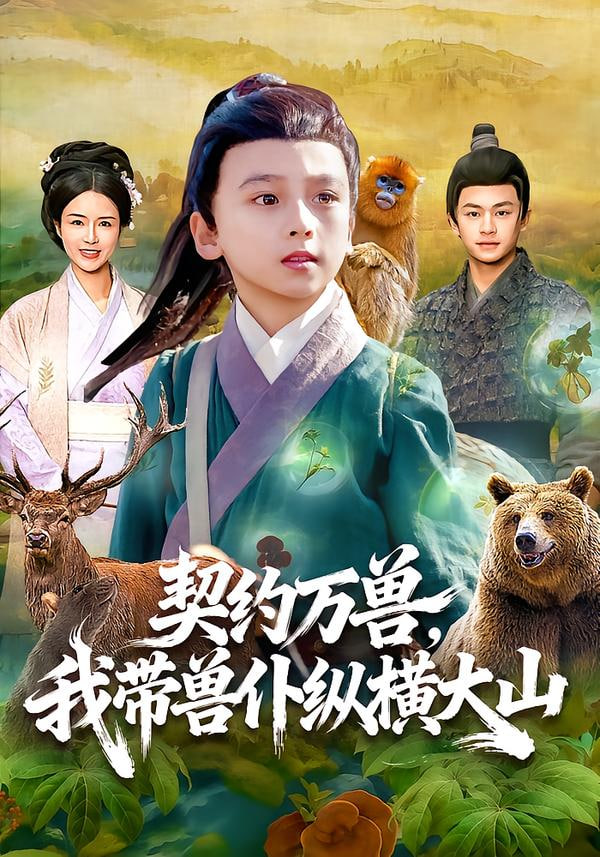 时光彼岸