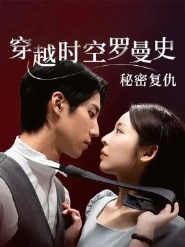 仲夏夜之魇
