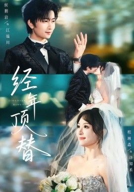 美女与野兽