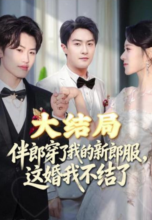 肖申克的救赎