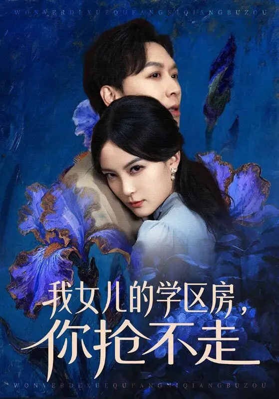 教父
