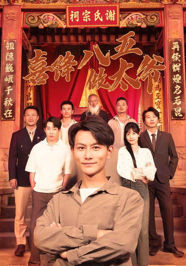 天下长安